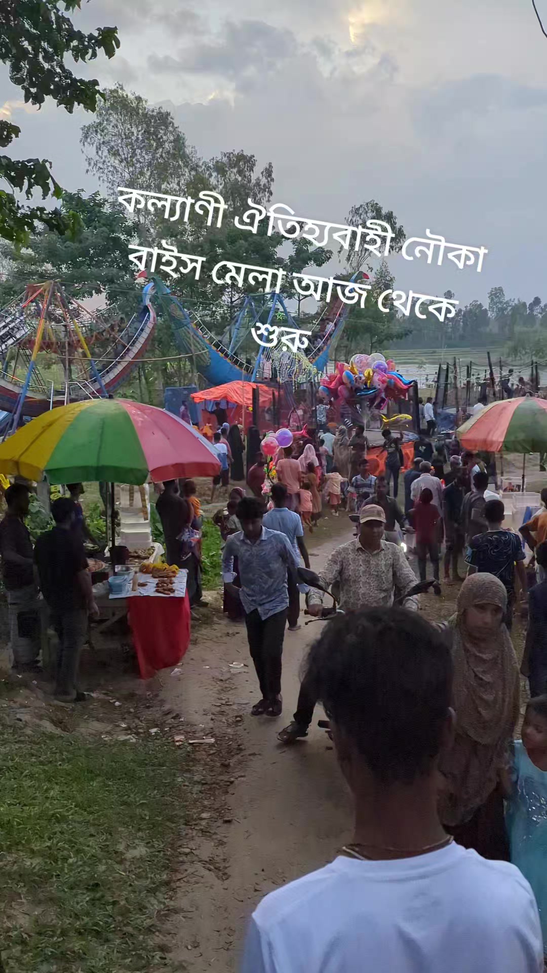 @😅ফেলে আসা নষ্ট অতীত🐸😅