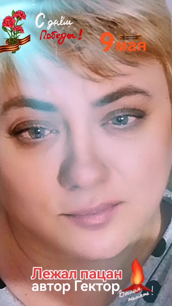 @Natallia 🇧🇾