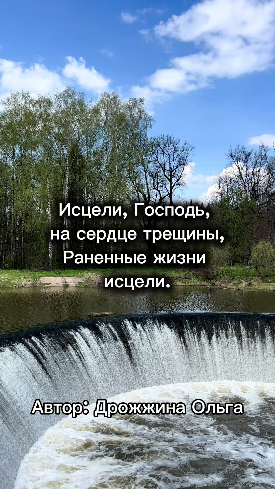 @EKstikh