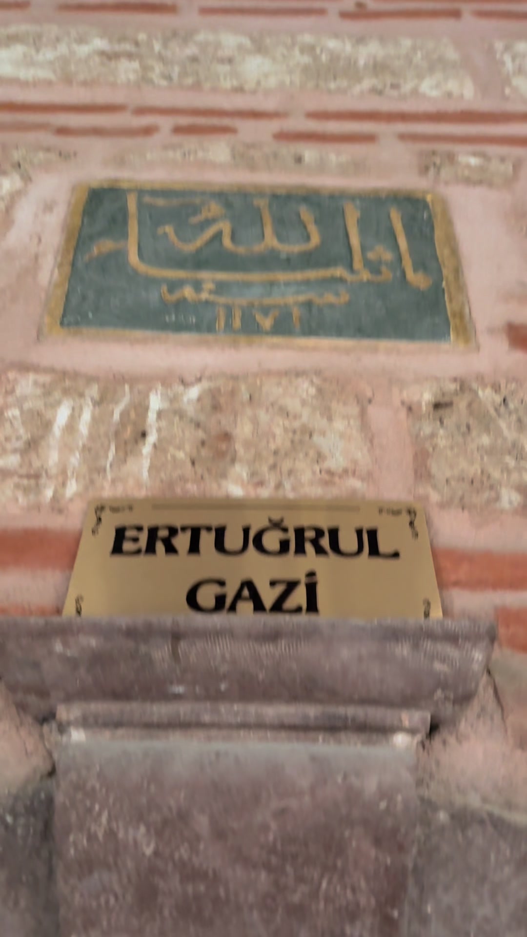 @ATİK, TETİK ve ÇEVİK