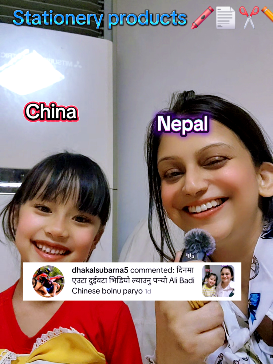 @Srijana in China🇨🇳🇳🇵