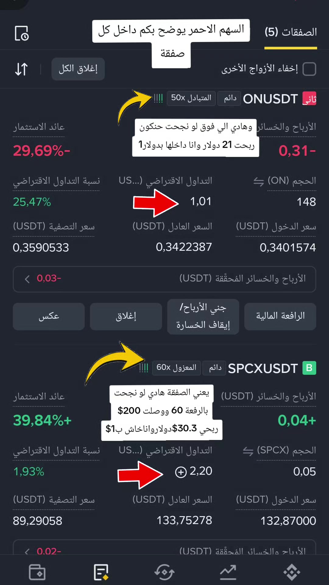 @Apex Crypto LY