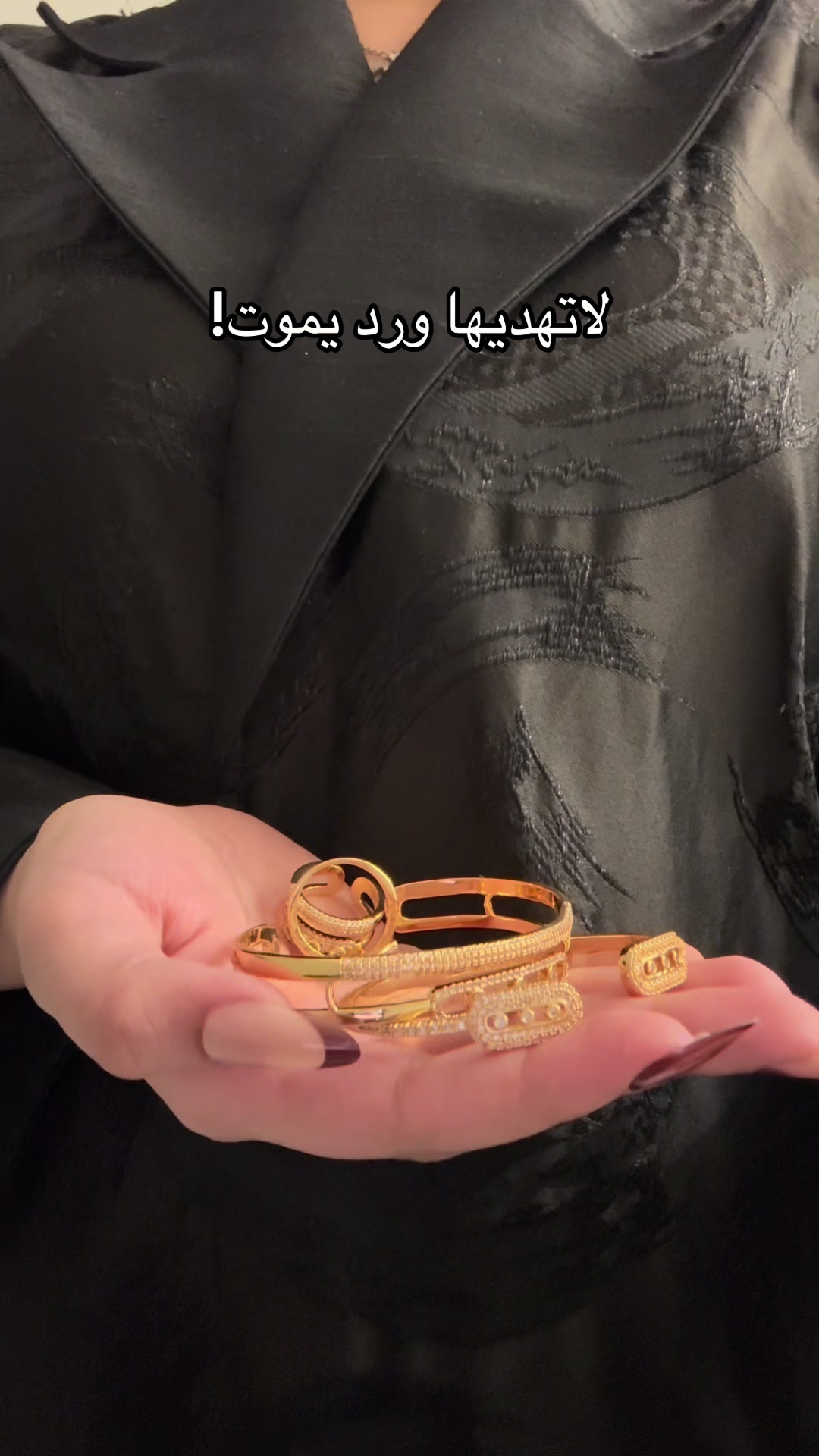 @ليفـورا Levora