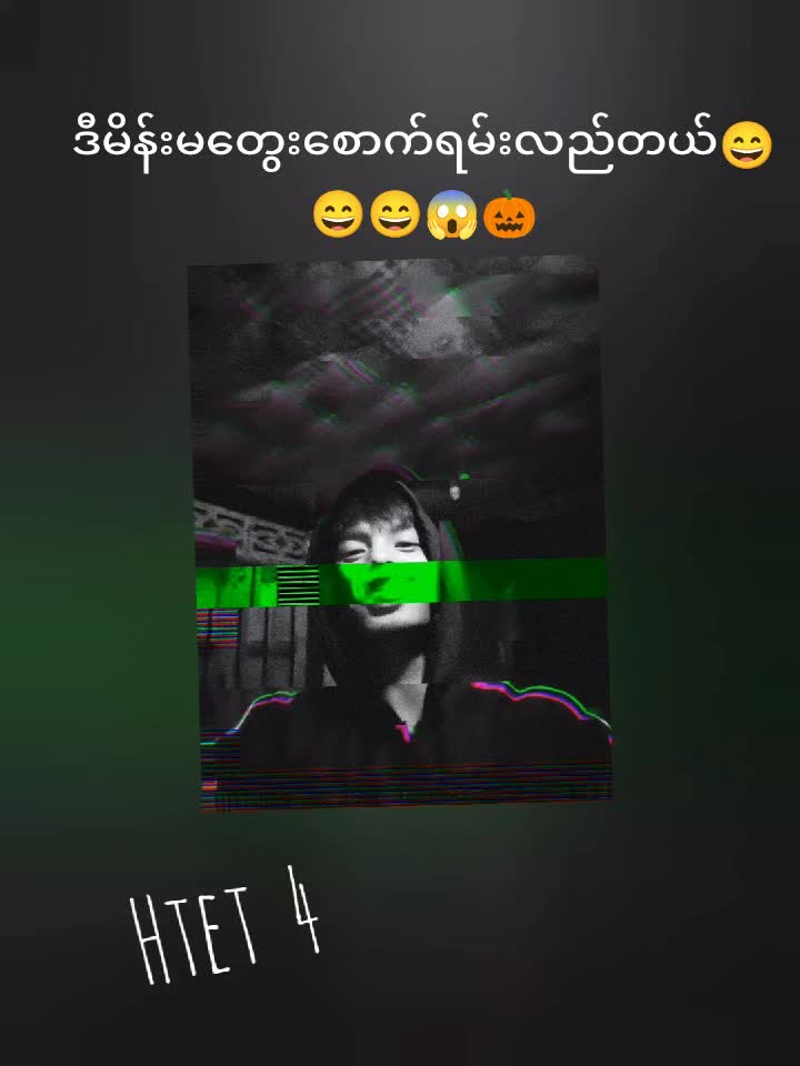 @Htet 4