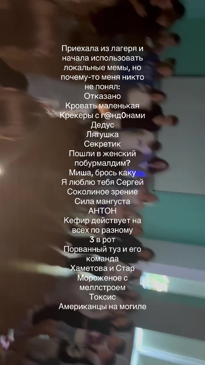 @Солнцева