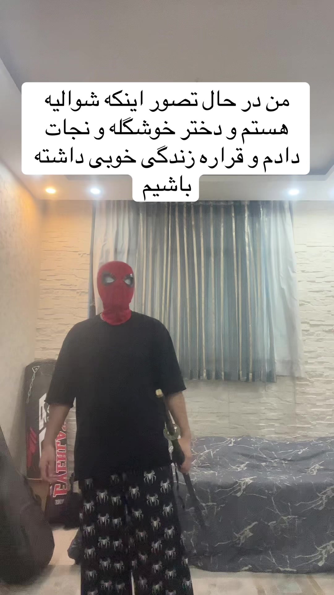 @Tt ankabooti🕷️🕸️