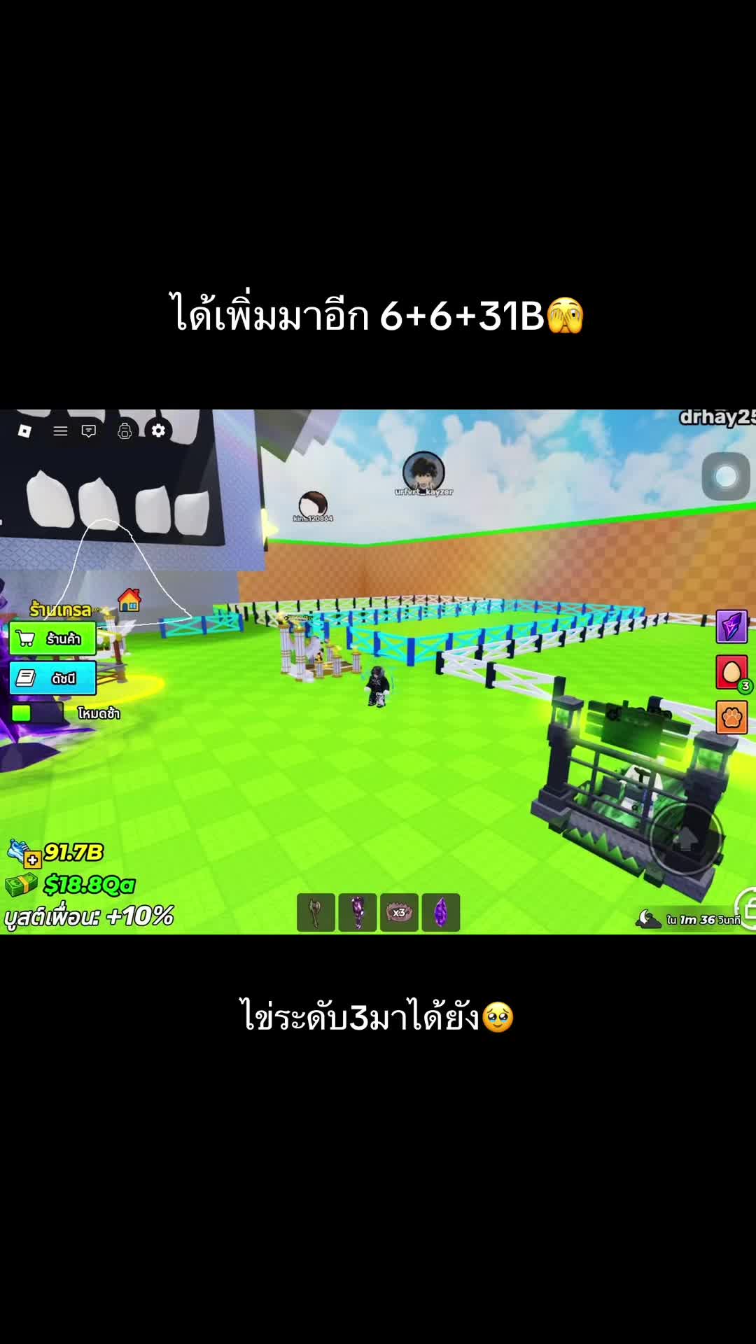 @เเอคนี้มีไว้เล่นเกม🤩