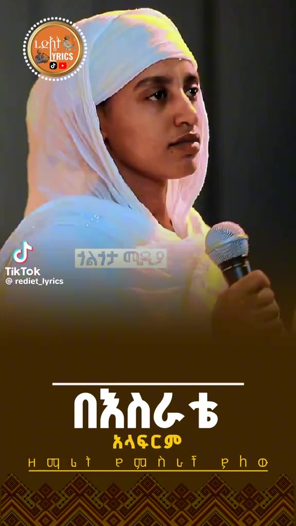 @kebede lema