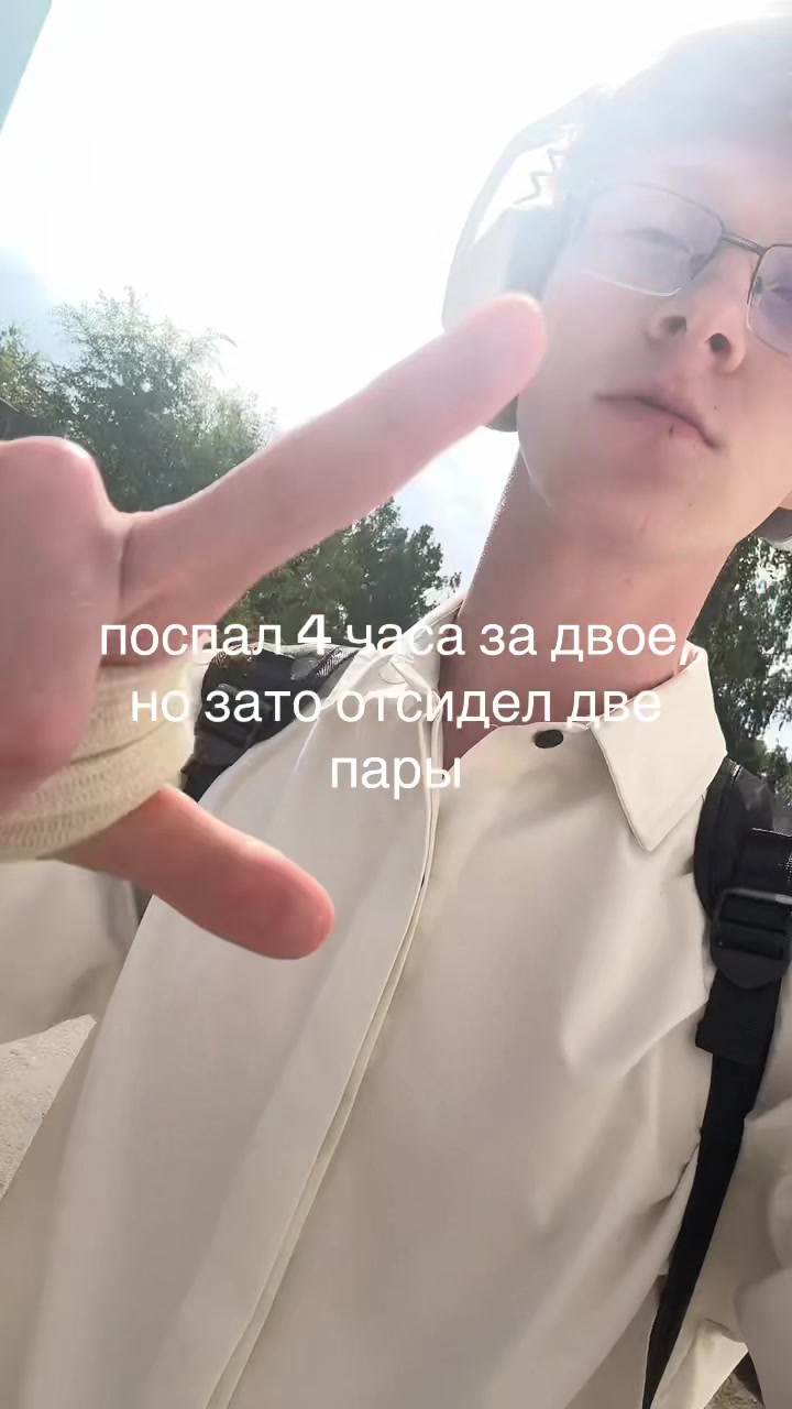 @Егорка