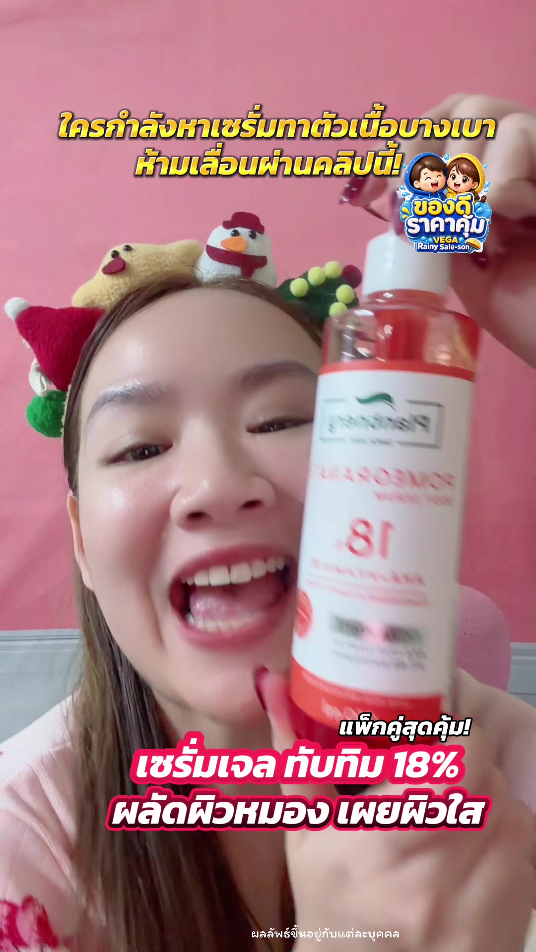 @เรย์ศิริญ มีไรจะบอก