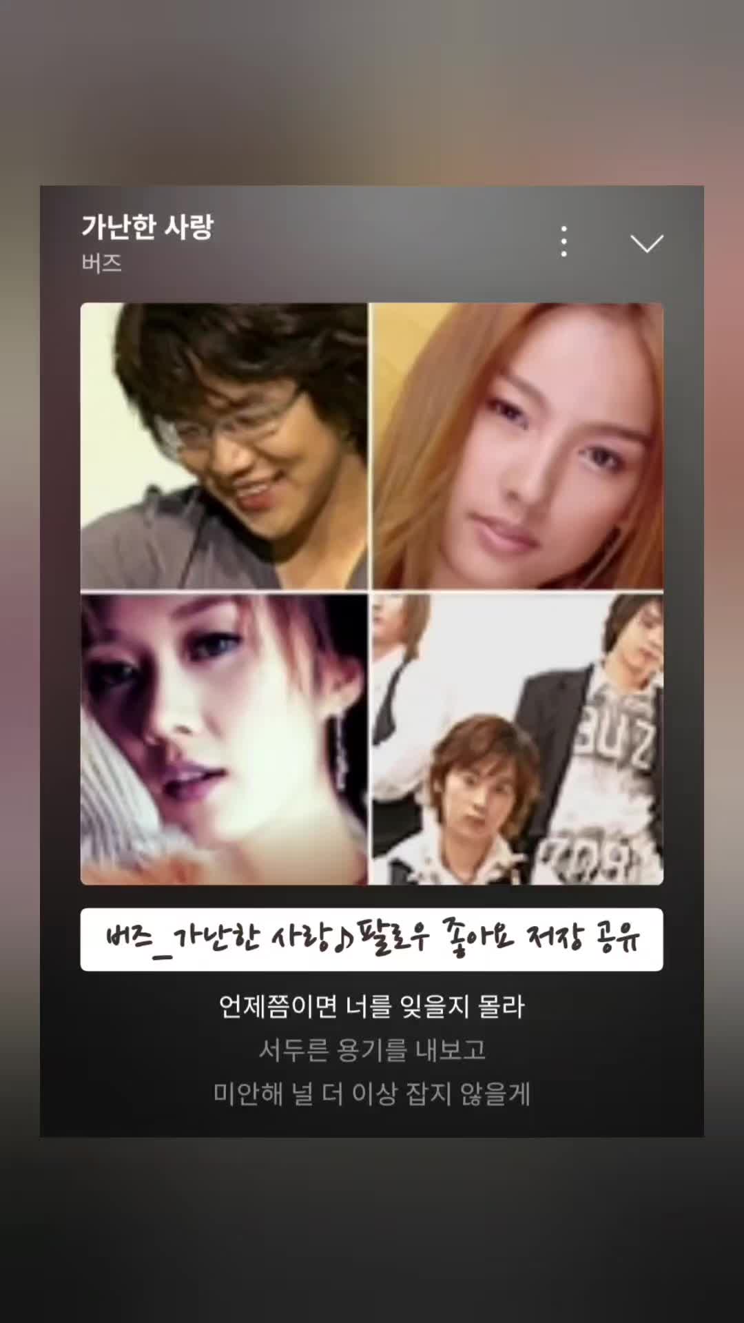 @노래를 공유하는 달래♪