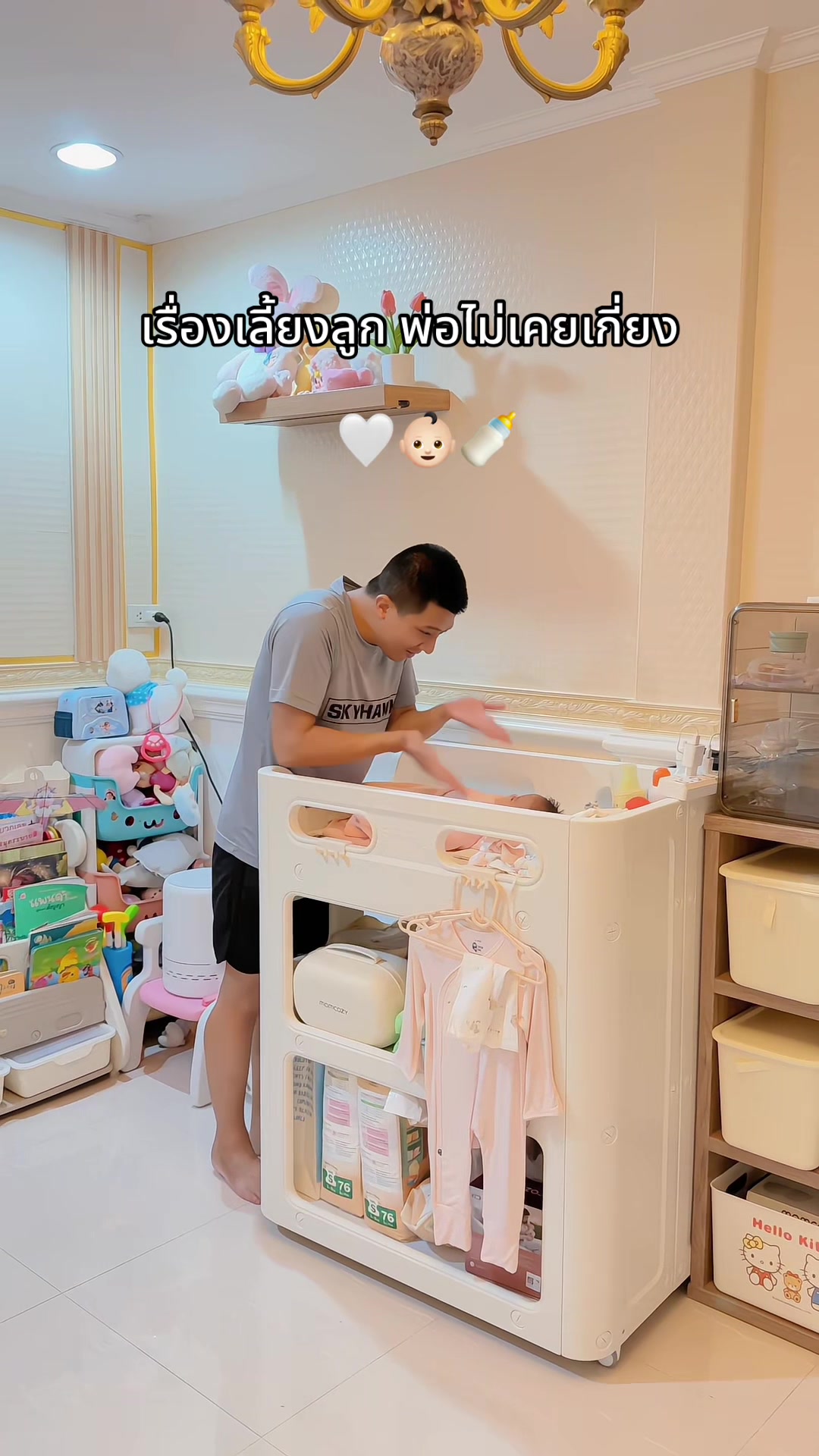 @แม่อริญที่ชอบทำงานบ้าน