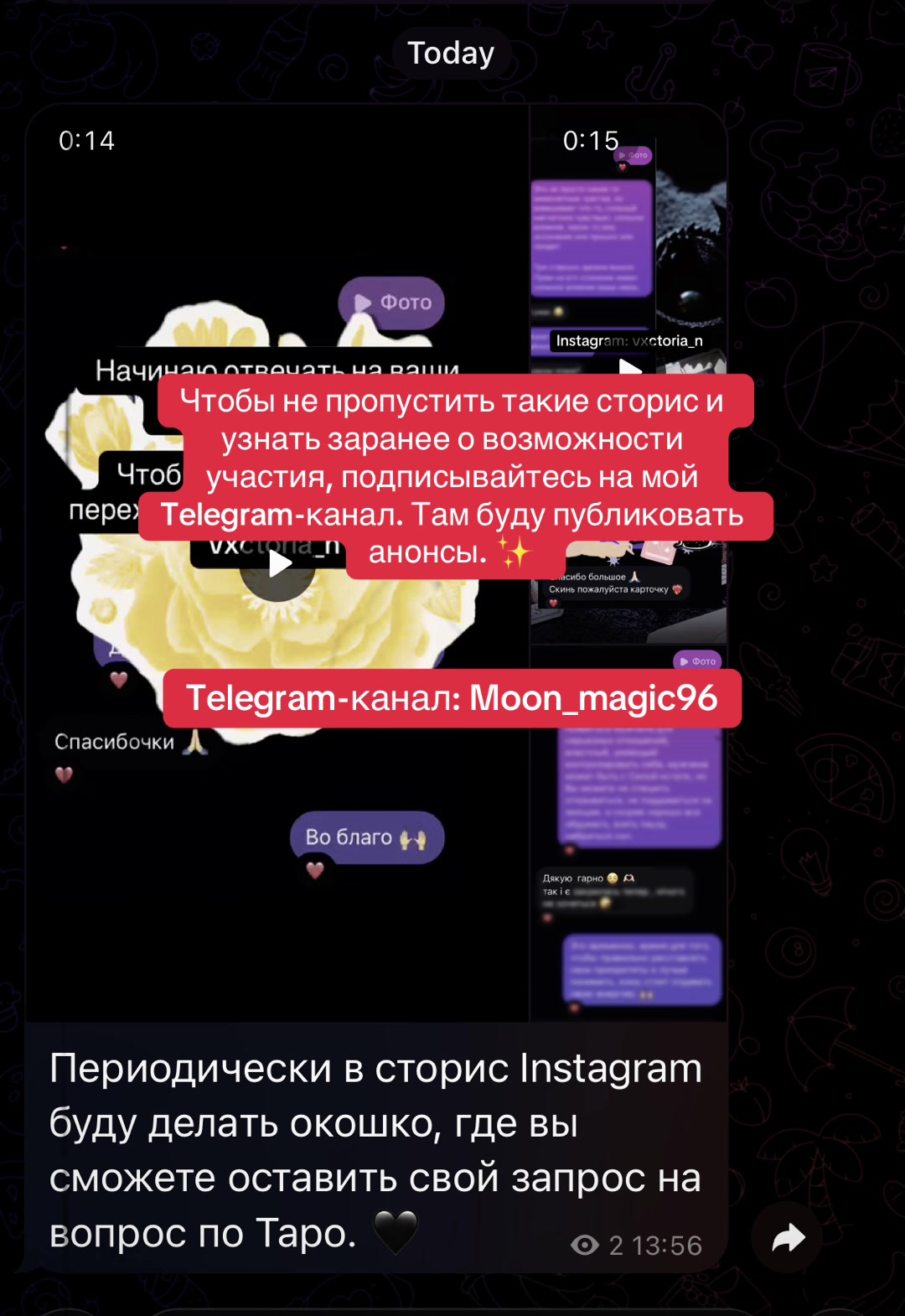 @moon_magic