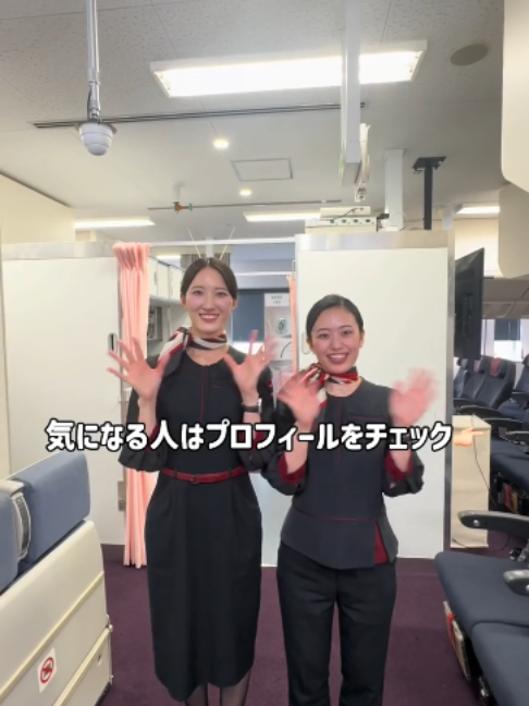 @JAPAN AIRLINES【公式】
