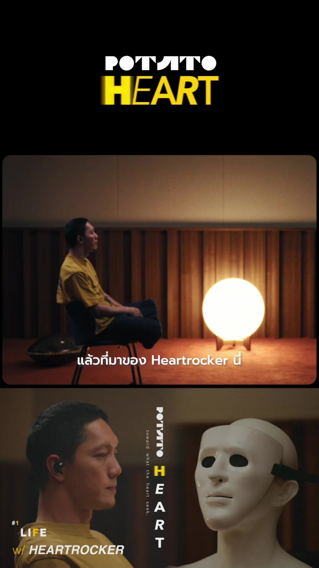 @potatoband