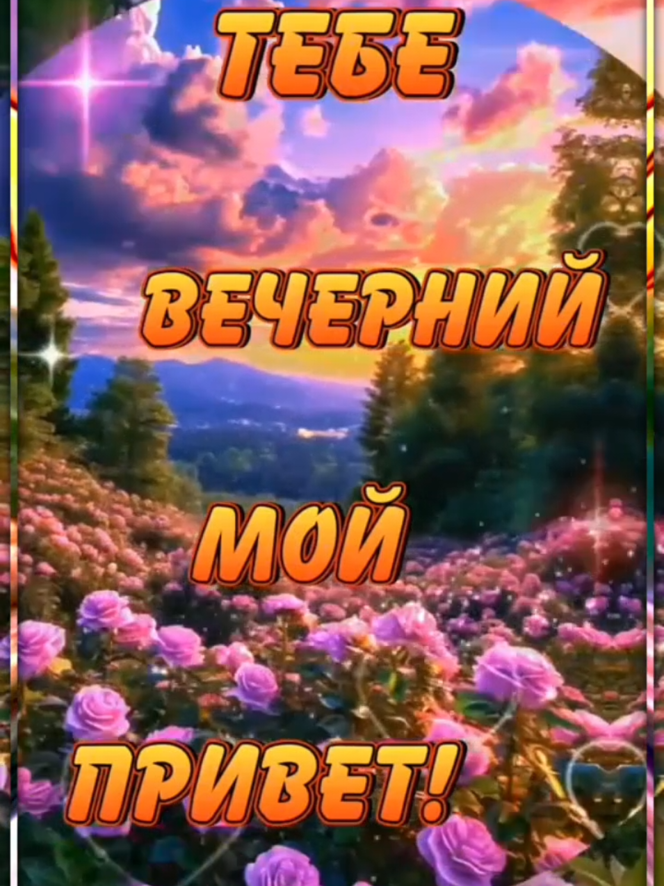 @Ольга