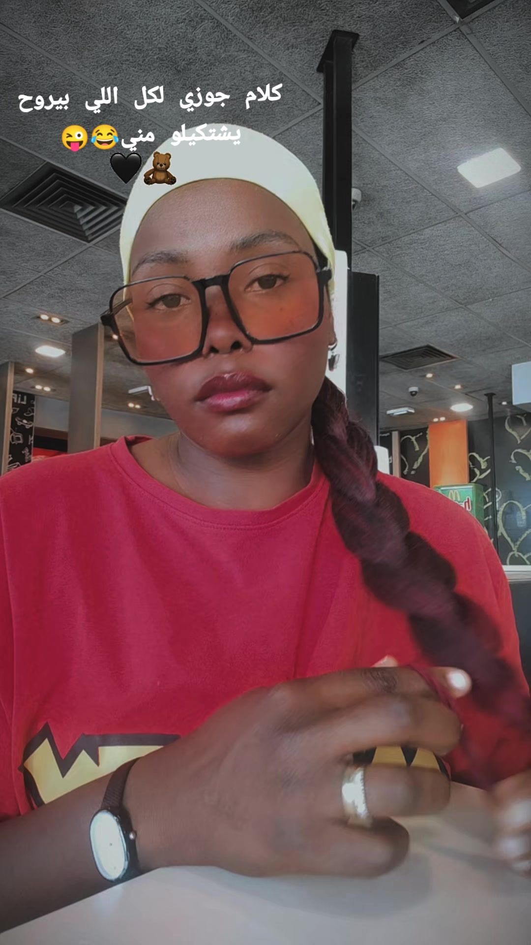 @Nutella๐
