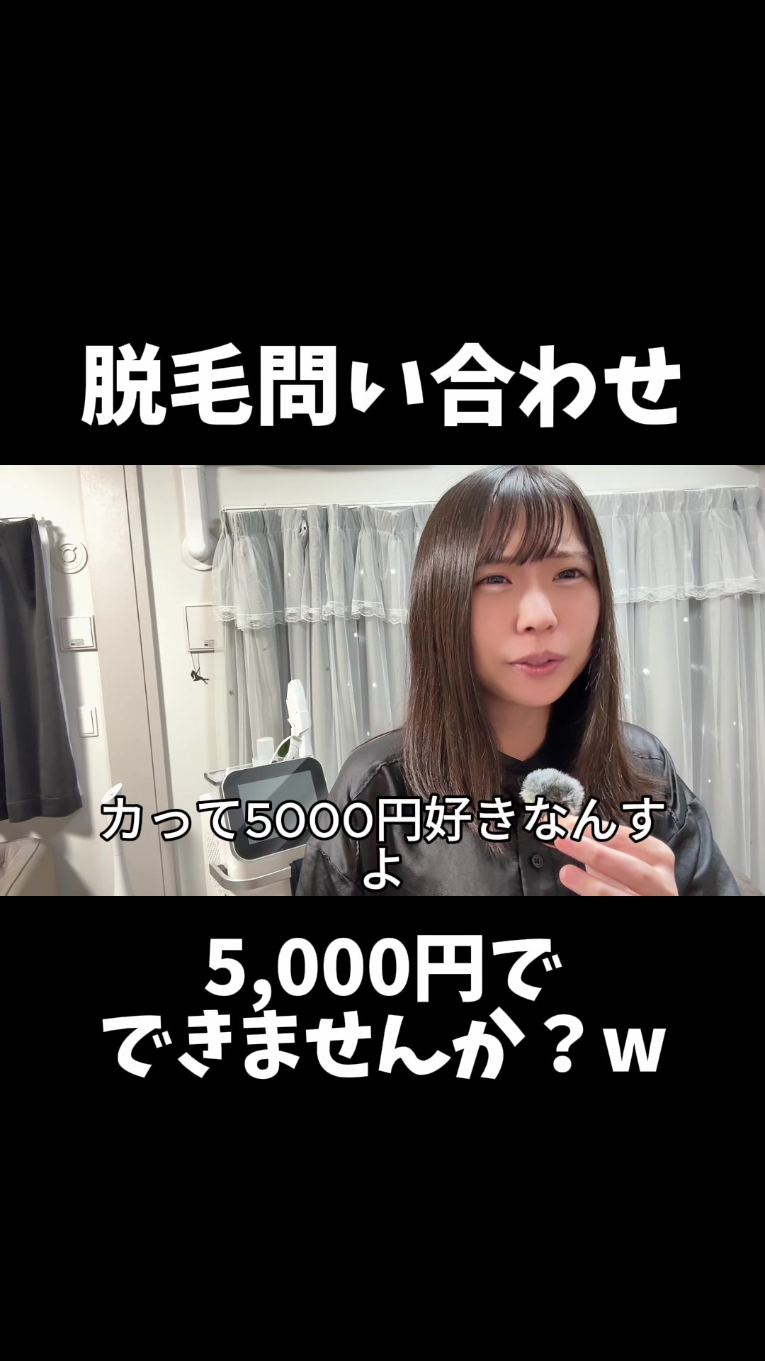@式波ふうか【福岡脱毛サロン】