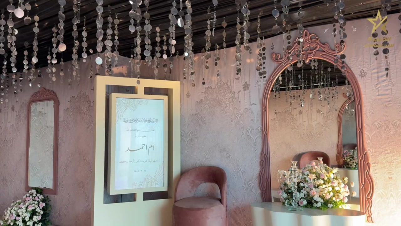 @الجزيرة للاحتفـالات..