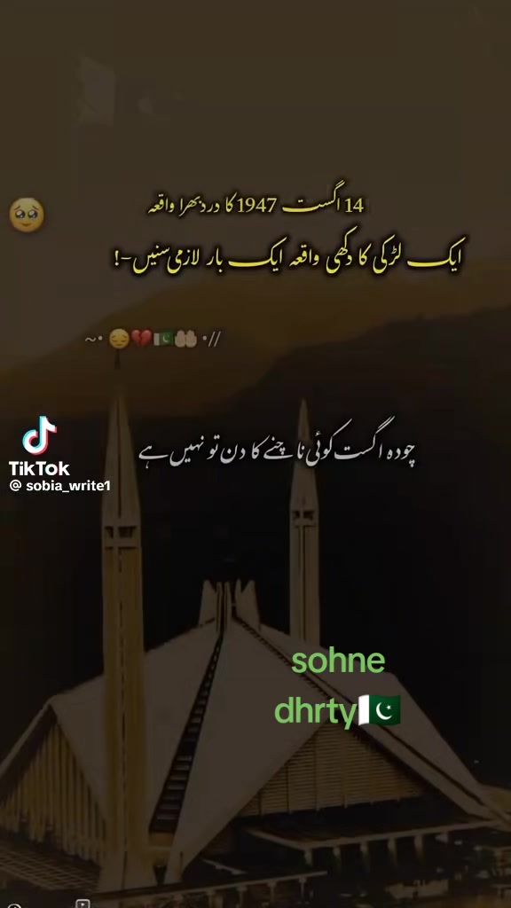 @@Malik Delawar 86