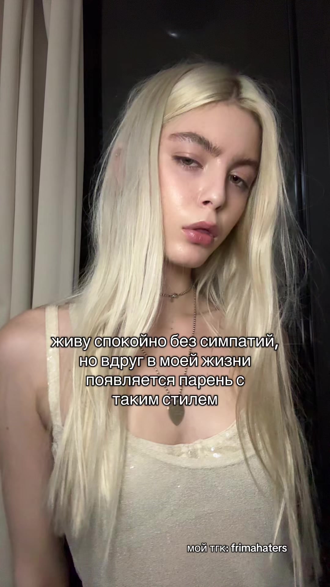 @фрима