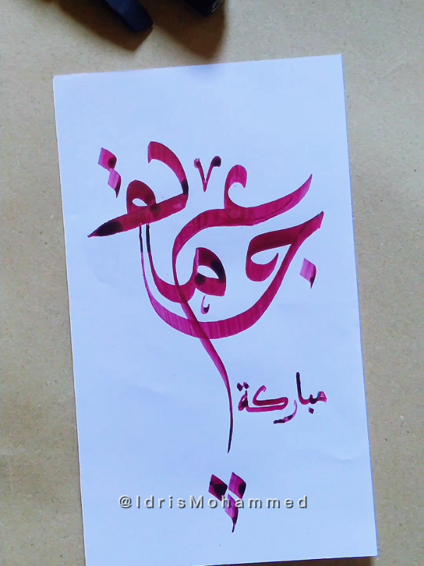 @Idris Mohammed