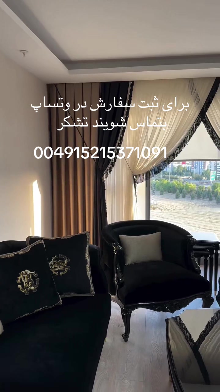 @Luxury Turkish Curtains