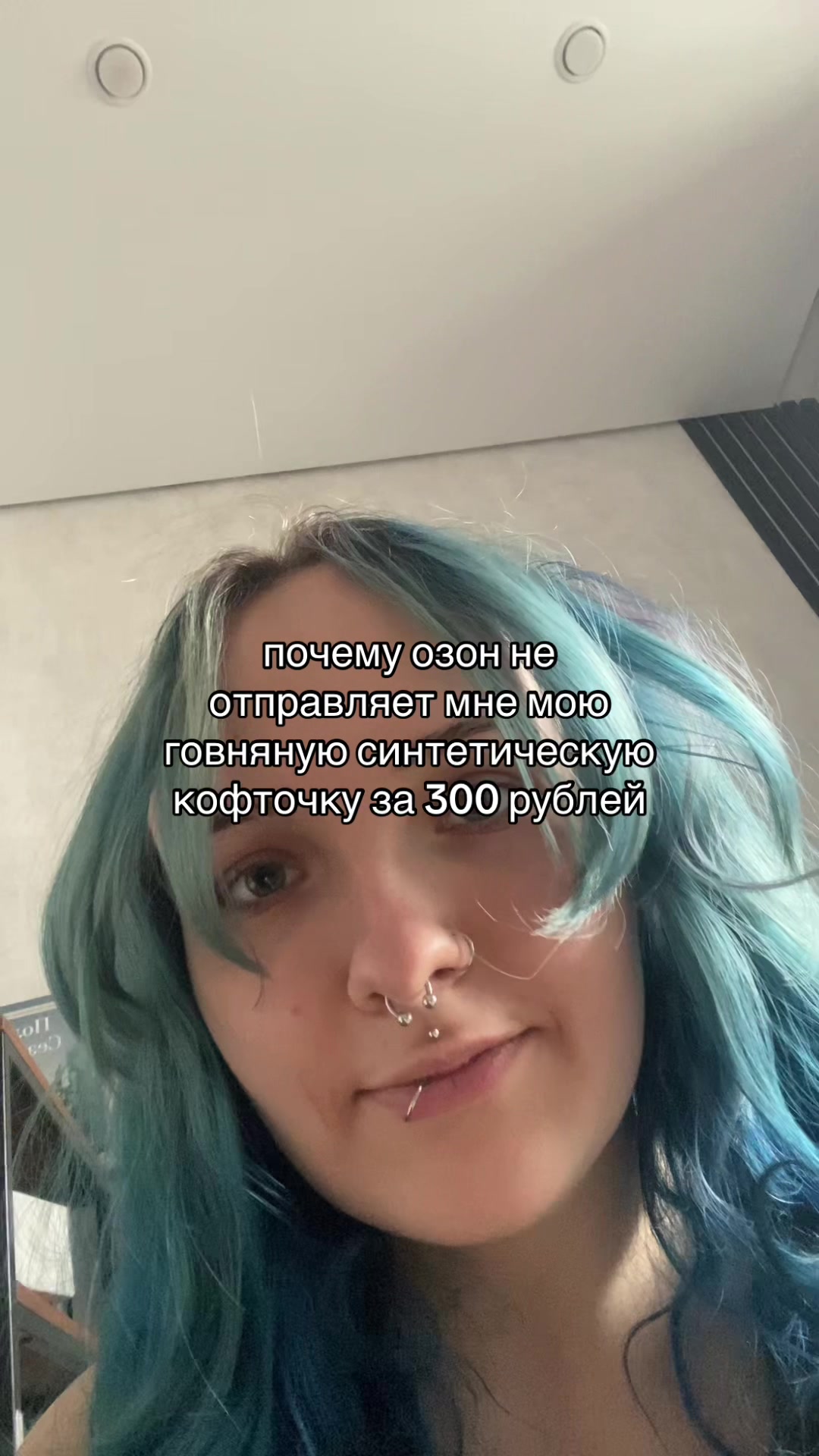 @сардина