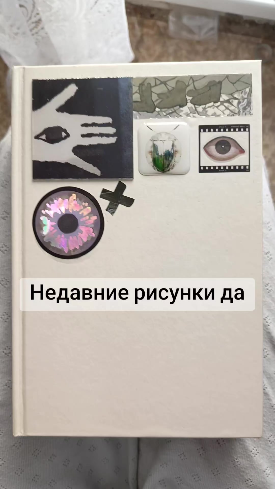 @гргр рор