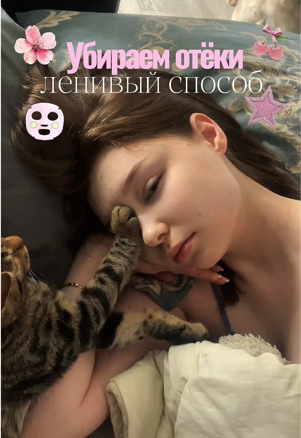 @тгк: marrriyaSH
