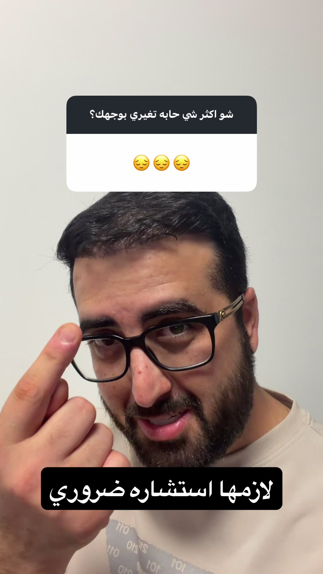 @0547221108 - Drnadimclinic