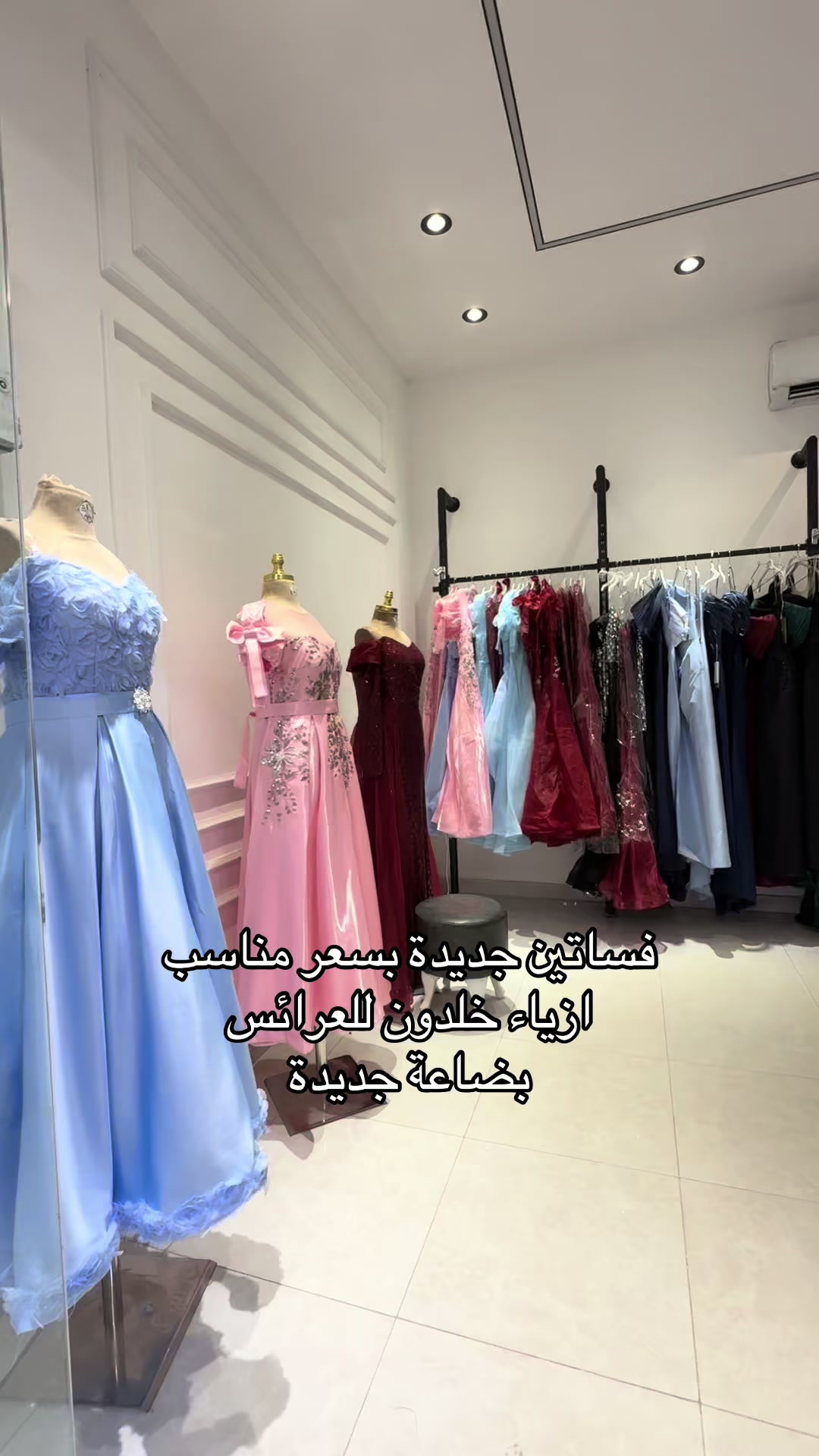 @ازياء خلدون للعرائس