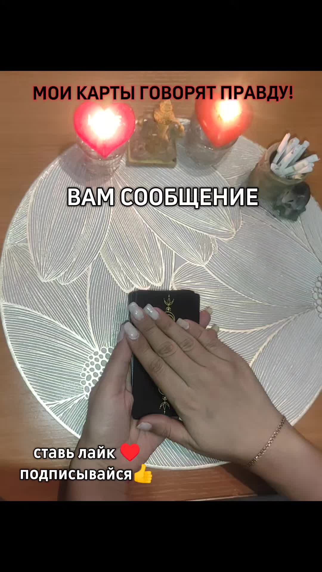 @Serafima