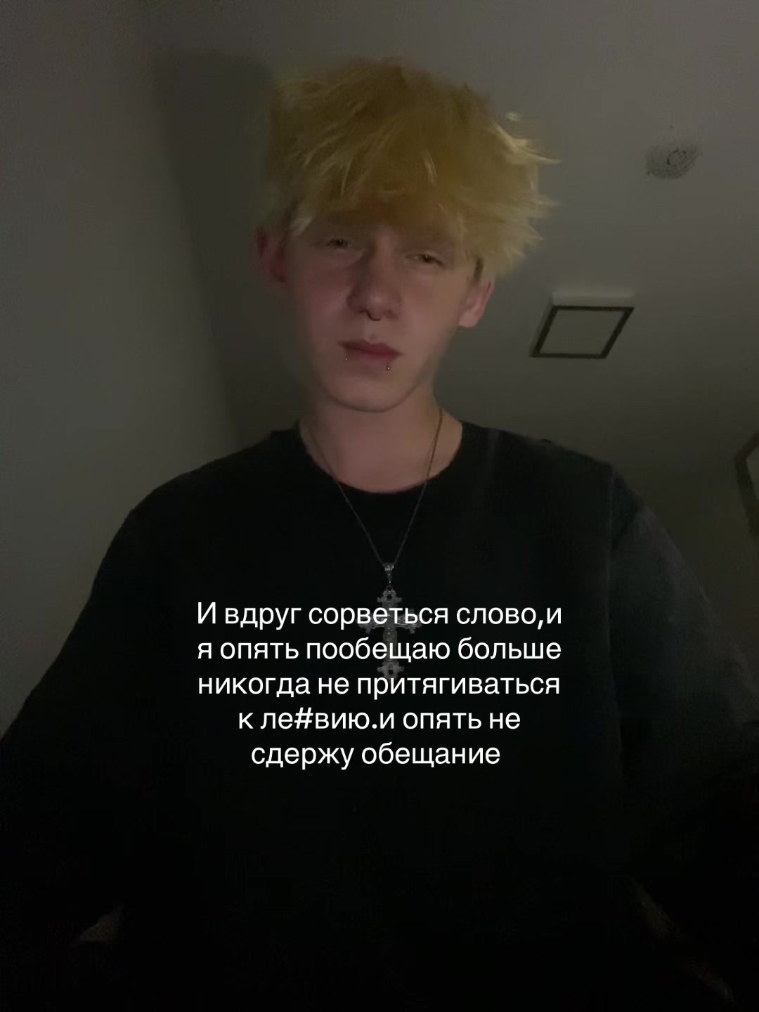 @тгк:Бред Кирюши