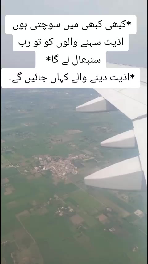 @shehzadi g😎