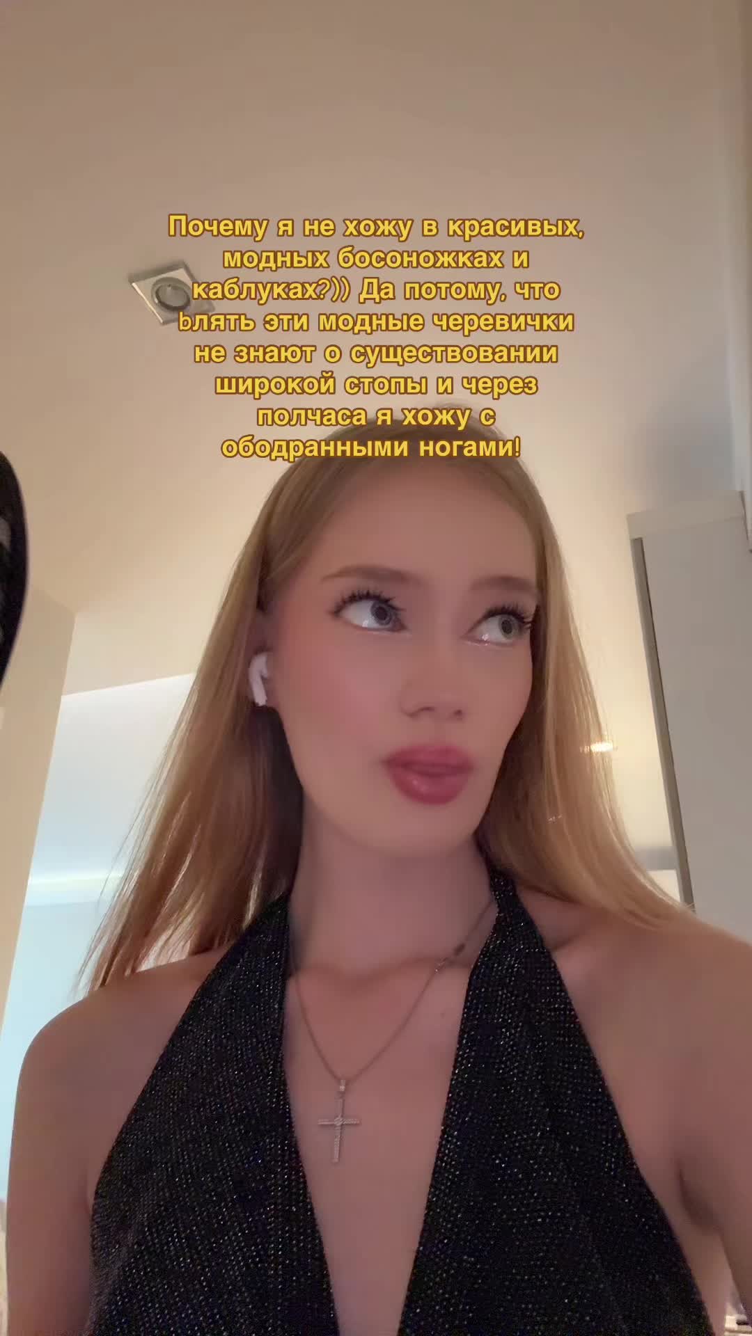 @тгк: я блонди 💅