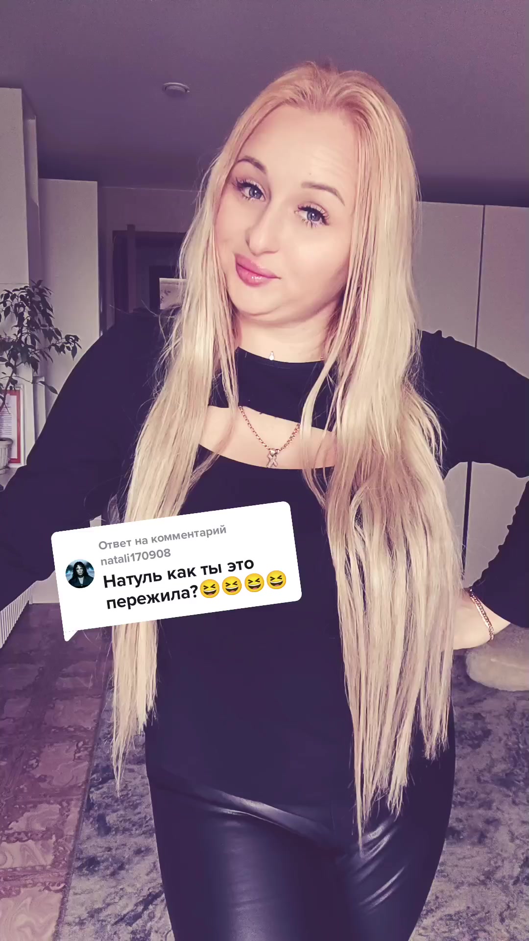@👑НаТуЛиЧкА👑