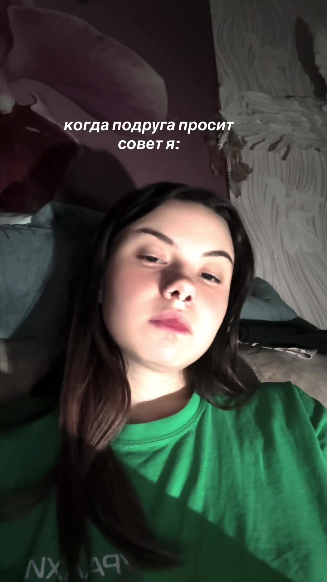 @лунный п@здюк