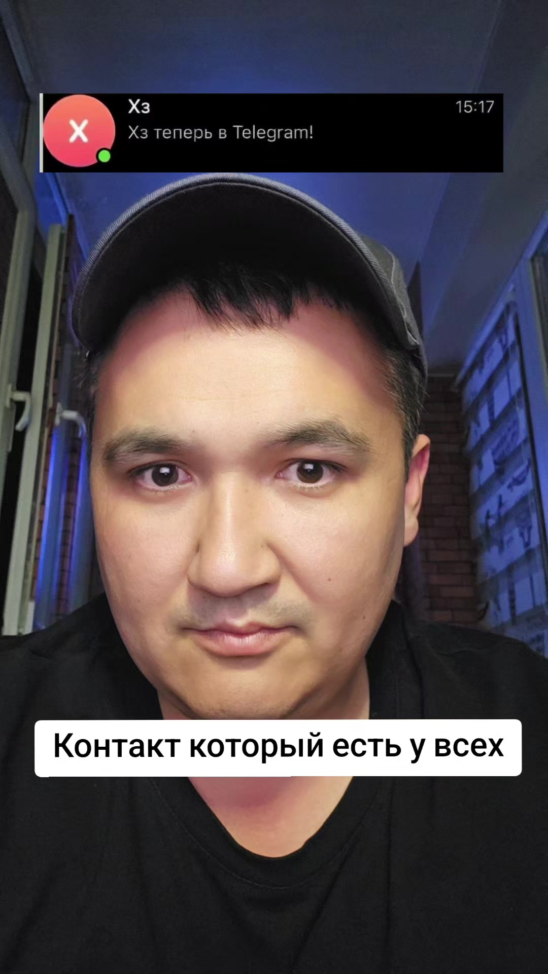 @💥Виталя Алматинский💥
