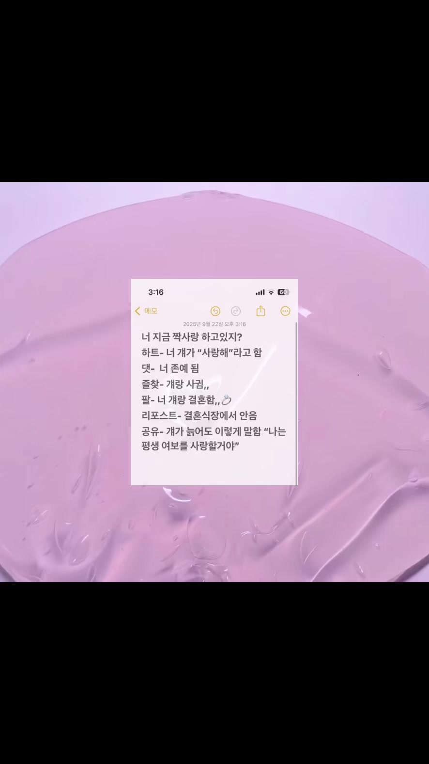 @하리 애착인형 지유&hearts;