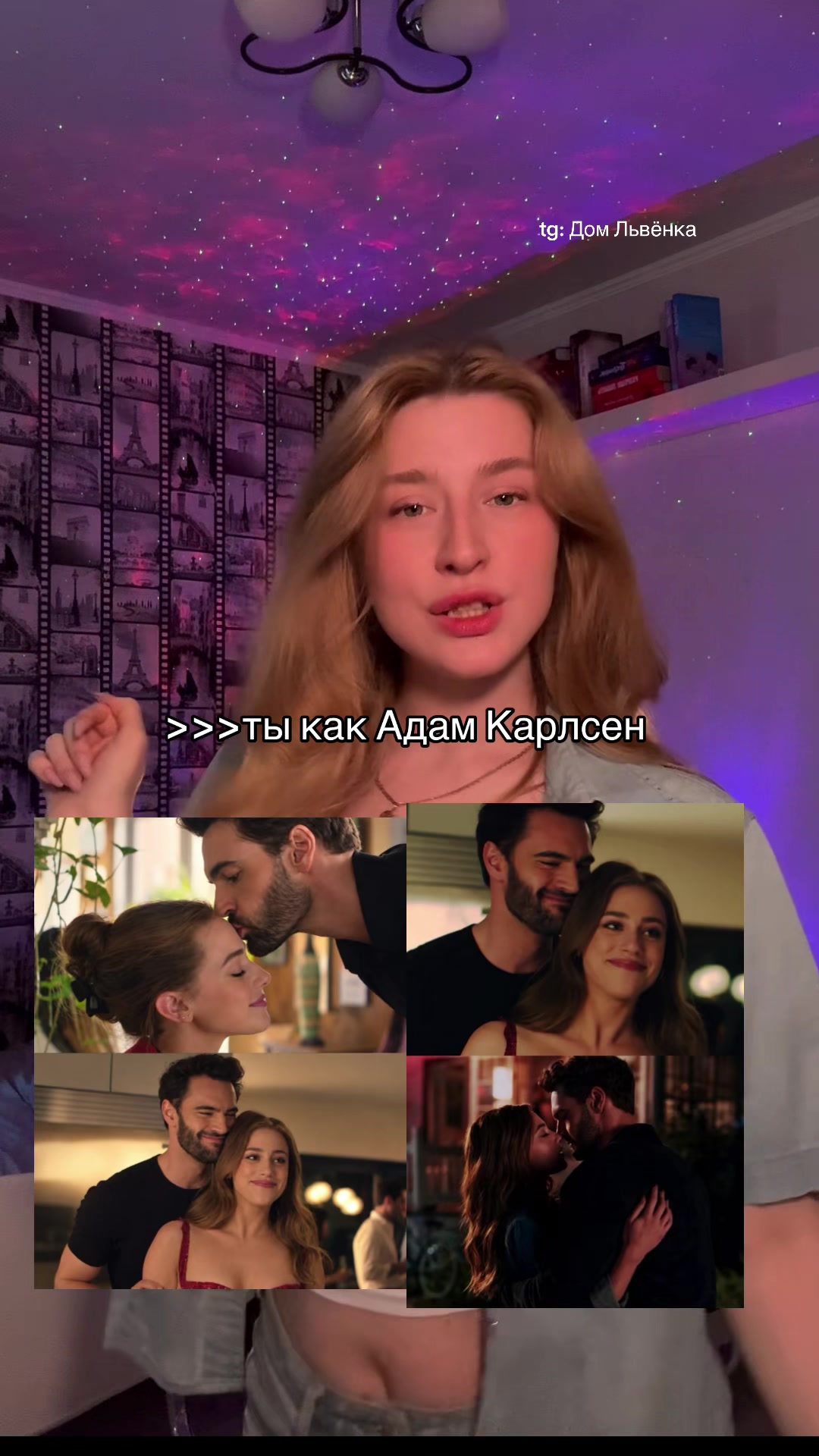 @Истории,что шепчет Кэти✨