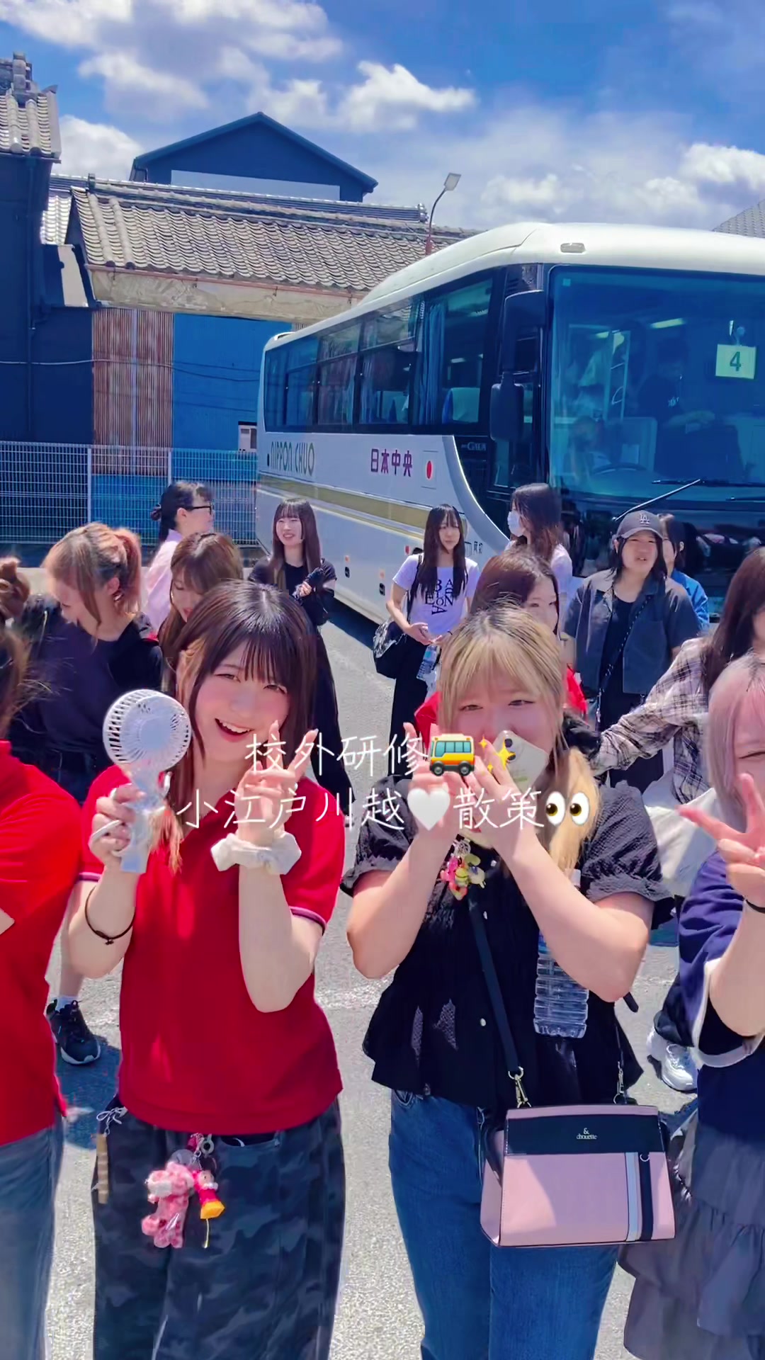 @日建工科専門学校グループ