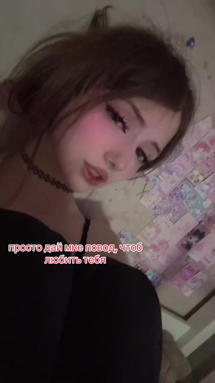 @мочалочка