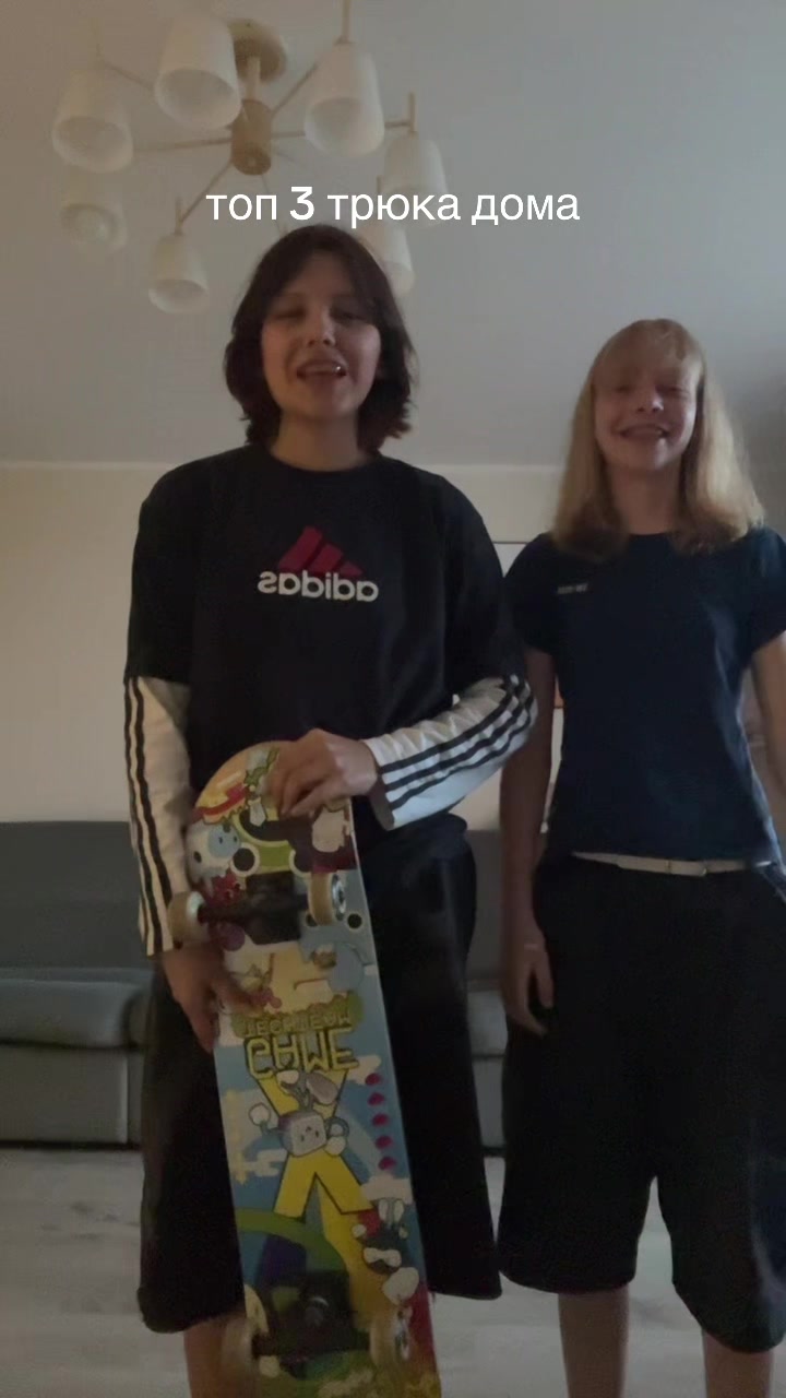 @тгк: LILSKATE