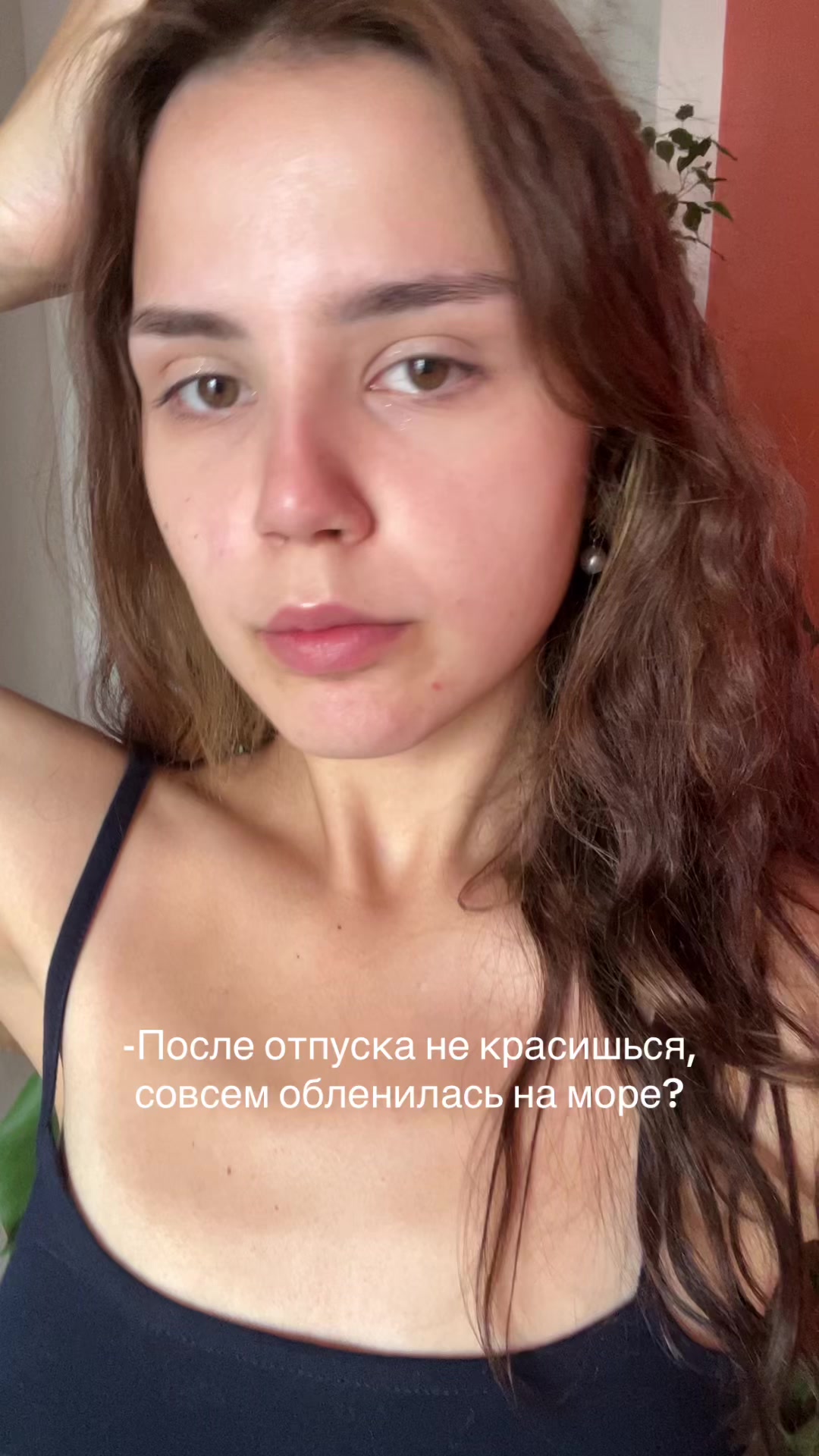 @соняк