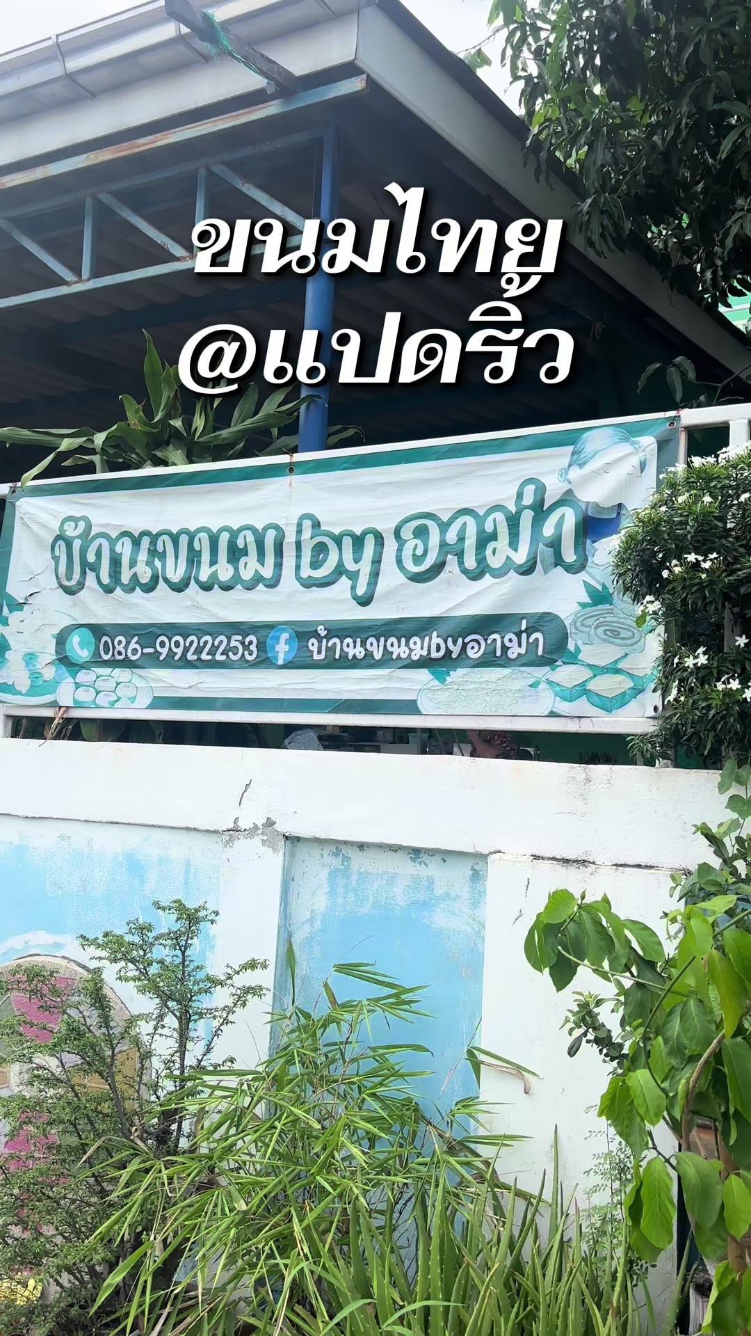 @โอนิอยากไป ( ONI ) 🍒