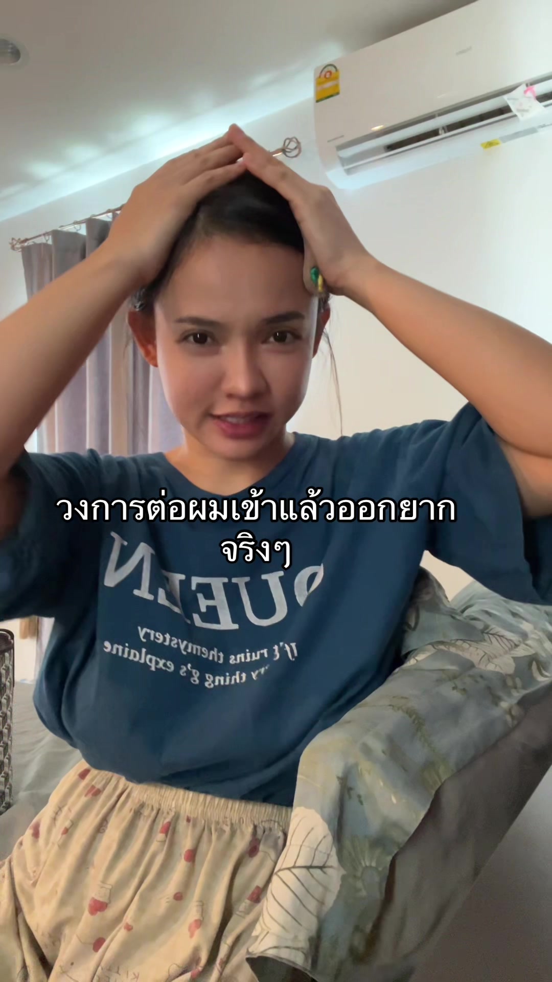 @น.ส. จริยา