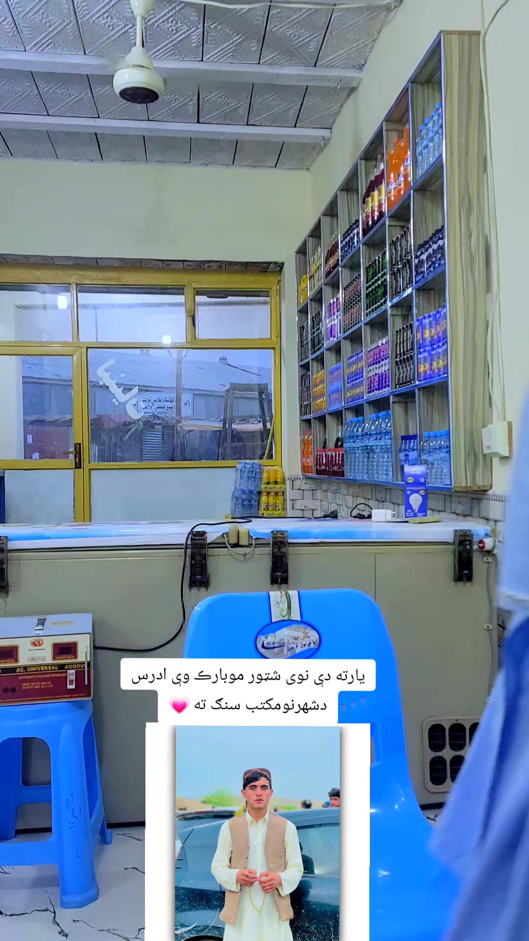 @❓💫میرزاساحلووو💫❓