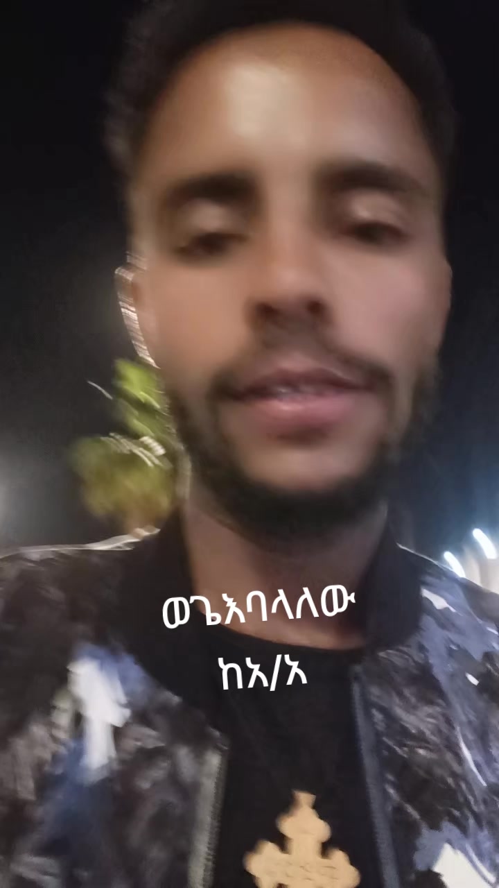 @ወርኮ ኤናቾ ኧጎናሦ ዘር