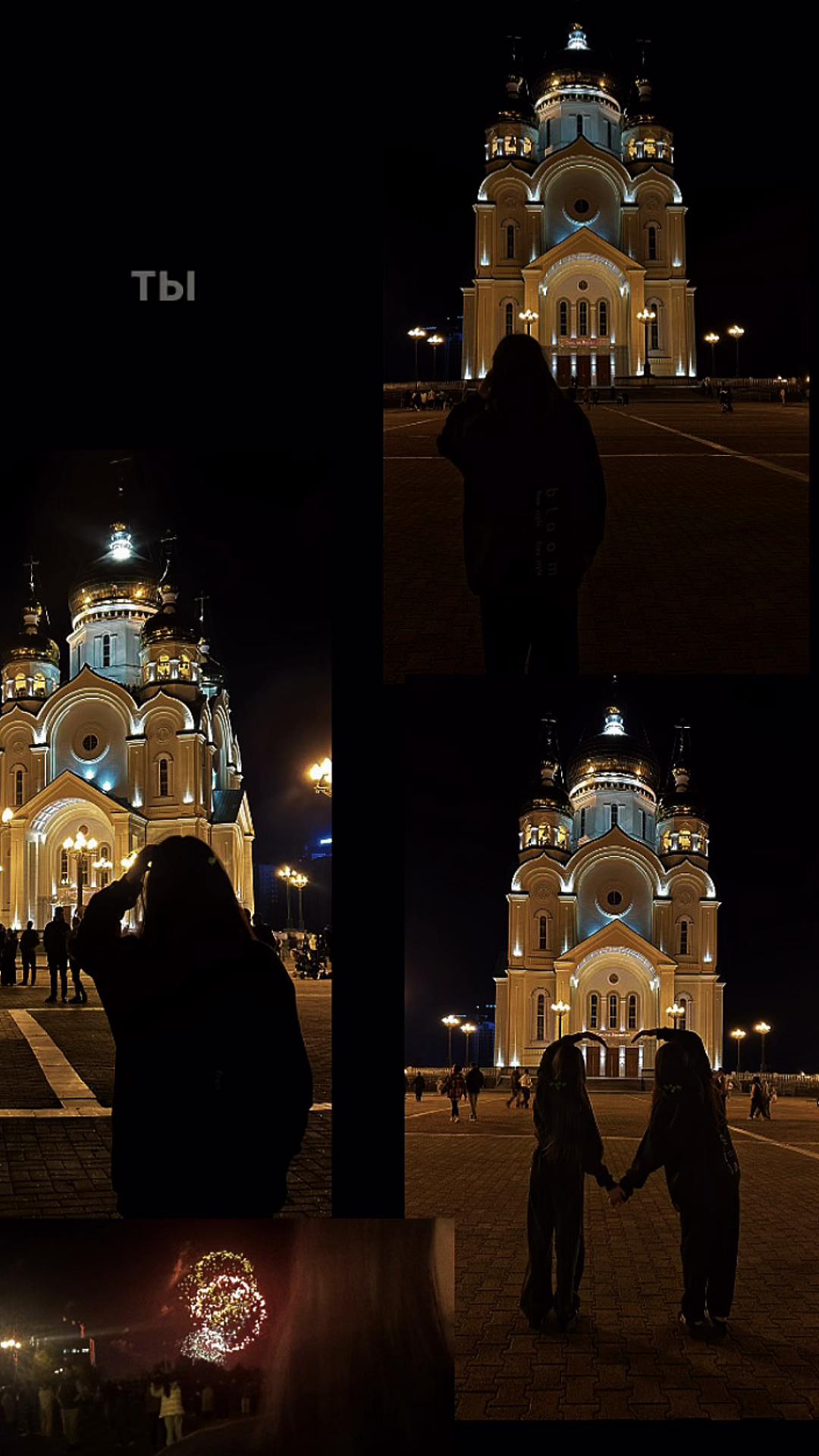 @котёнок